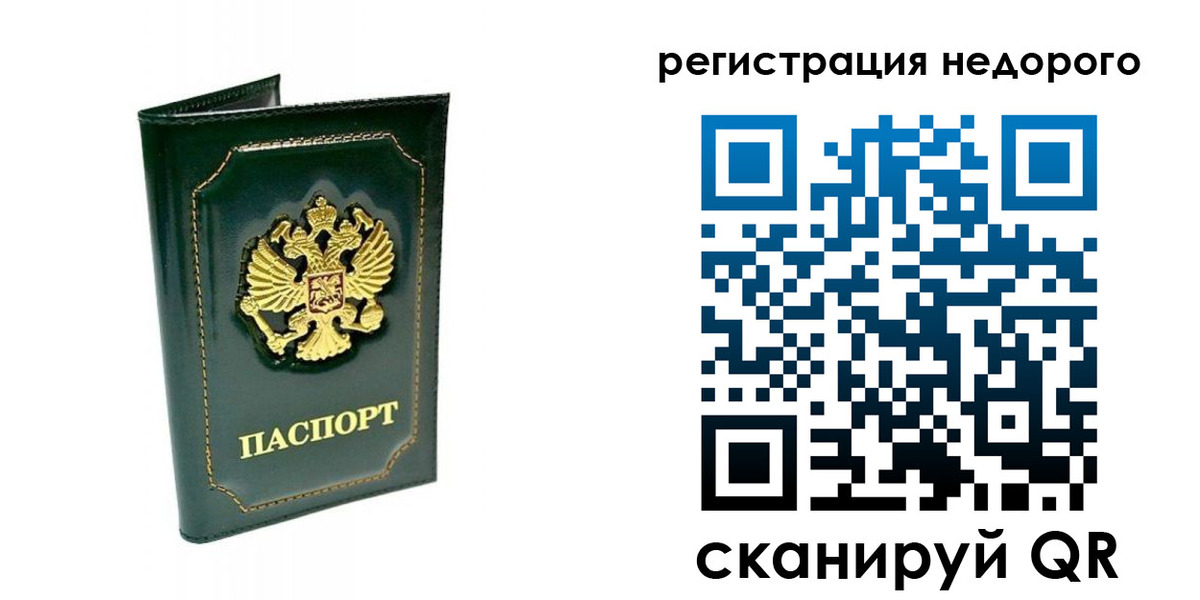 временная регистрация госуслуги в Адыгейске