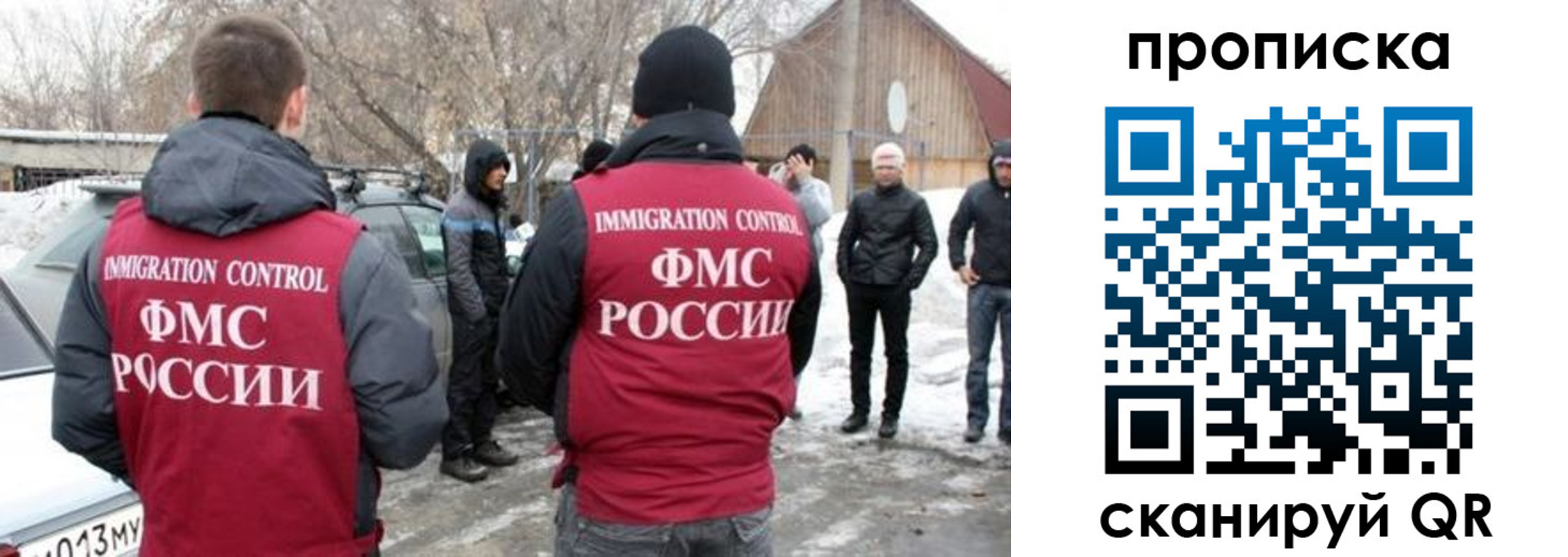где прописаться в Адыгейске